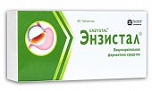 Купить энзистал, таблетки, покрытые кишечнорастворимой оболочкой, 40 шт в Дзержинске