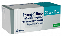 Купить роксера плюс, таблетки, покрытые пленочной оболочкой, 20мг+10мг, 90 шт в Дзержинске