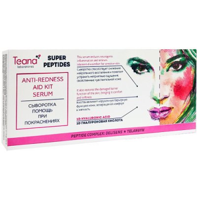 Купить тиана (teana) супер пептид сыворотка для лица помощь при покраснении ампулы 2мл, 10 шт в Дзержинске
