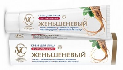 Купить невская косметика крем для лица женьшеневый омолаживающий, 40мл в Дзержинске