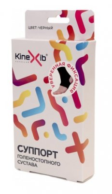 Купить кинексиб (kinexib) суппорт для голеностопного сустава, размер м черный в Дзержинске