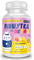 Купить bioforte (биофорте) мишутка мармеладки актив, пастилки жевательные со вкусом клубники и банана, 60шт бад в Дзержинске