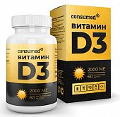 Купить витамин д3 2000ме консумед (consumed), растительные капсулы 60 шт бад в Дзержинске
