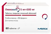 Купить глюкованс, таблетки, покрытые пленочной оболочкой, 500мг+5мг, 60 шт в Дзержинске