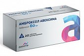 Купить амброксол авексима, таблетки диспергируемые 60мг 20шт в Дзержинске