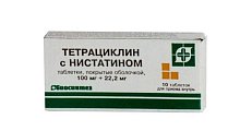 Купить тетрациклин с нистатином, таблетки, покрытые оболочкой 100мг+22,2мг, 10 шт в Дзержинске