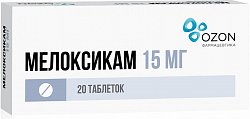 Купить мелоксикам, таблетки 15мг, 20шт в Дзержинске