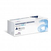 Купить моксонидин-авексима, таблетки, покрытые пленочной оболочкой 0,2мг, 60 шт в Дзержинске
