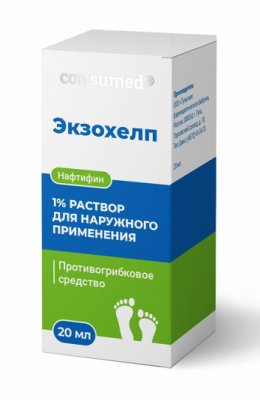 Купить экзохелп консумед (consumed), раствор для наружного применения 1%, флакон 20мл в Дзержинске