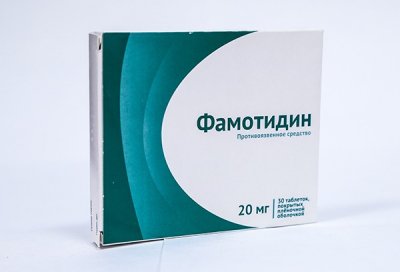 Купить фамотидин, таблетки, покрытые пленочной оболочкой 20мг, 30 шт в Дзержинске