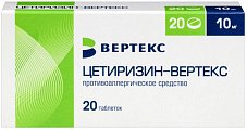 Купить цетиризин-вертекс, таблетки, покрытые пленочной оболочкой 10мг, 20 шт от аллергии в Дзержинске