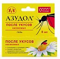 Азудол гель для ухода за кожей после укусов насекомых 8 мл