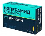 Купить лоперамид-велфарм, капсулы 2мг, 30 шт в Дзержинске
