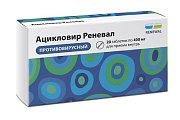Купить ацикловир-реневал, таблетки 400мг, 20 шт в Дзержинске