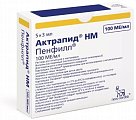 Купить актрапид нm пенфилл, раствор для инъекций 100 ме/мл, картридж 3мл, 5 шт в Дзержинске