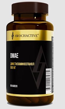 Awochactive (Авочактив) ДМАЭ (Диметиламиноэтанол), капсулы 720мг 90 шт. БАД