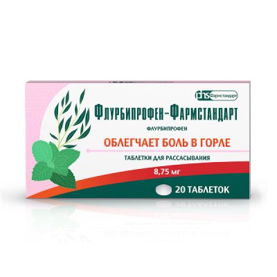 Купить флурбипрофен-фармстандарт, таблетки для рассасывания 8,75мг, 20 шт в Дзержинске