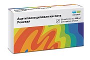 Купить ацетилсалициловая кислота-реневал, таблетки, покрытые пленочной оболочкой 500мг, 20 шт в Дзержинске