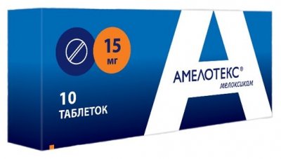 Купить амелотекс, таблетки 15мг, 10шт в Дзержинске