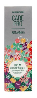 Купить кеапро крем для лица и тела с витамином е консумед (consumed), туба 75мл в Дзержинске