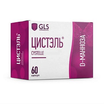 Цистэль, капсулы 580мг, 60шт БАД
