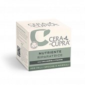 Купить cera di cupra (чера ди купра) крем для лица коллаген и витамины восстанавливающий питательный для сухой и нормальной кожи, 50 мл в Дзержинске