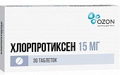 Купить хлорпротиксен, таблетки, покрытые пленочной оболочкой 15мг, 30 шт в Дзержинске