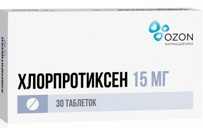 Купить хлорпротиксен, таблетки, покрытые пленочной оболочкой 15мг, 30 шт в Дзержинске