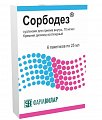 Купить сорбодез, суспензия для приема внутрь, пакеты 25 мл, 6 шт в Дзержинске