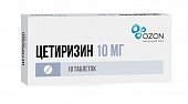 Купить цетиризин, таблетки, покрытые пленочной оболочкой 10мг, 10 шт от аллергии в Дзержинске