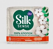 Купить ола (ola) прокладки ola silk sense cotton супер с хлопковой поверхностью 8 шт. в Дзержинске