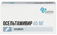 Купить осельтамивир, капсулы 45мг 10шт в Дзержинске