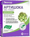 Купить артишока экстракт-эвалар, таблетки 590мг, 20 шт бад в Дзержинске