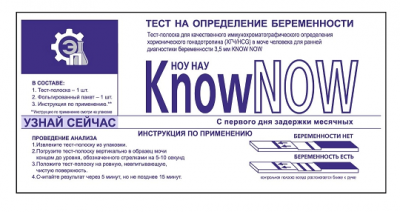 Купить тест для определения беременности know now 3,5 мм 1 шт в Дзержинске
