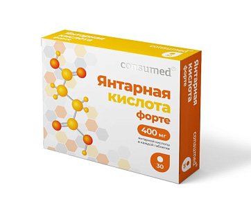 Янтарная кислота форте Консумед (Consumed), таблетки, 30 шт БАД