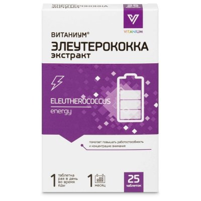 Купить элеутерококка экстракт витаниум, таблетки массой 210мг, 25 шт бад в Дзержинске