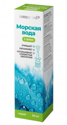 Купить морская вода с алоэ консумед (consumed), спрей 50мл в Дзержинске