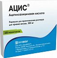 Купить ацис, порошок для приготовления раствора для приема внутрь 500 мг, пакетики №10 в Дзержинске