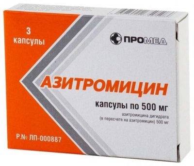 Купить азитромицин, капсулы 500мг, 3 шт в Дзержинске