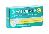 Купить аспирин c, таблетки шипучие, 10 шт в Дзержинске