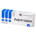 Купить лоратадин, таблетки 10мг, 10 шт от аллергии в Дзержинске