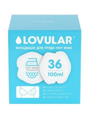 Купить lovular (ловулар) вкладыши для лактационные hot winds 36 шт в Дзержинске