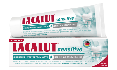 Купить lacalut (лакалют) зубная паста сенситив снижение чувствительности бережно отбеливающая, 50мл в Дзержинске