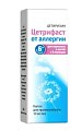 Купить цетрифаст, капли для приема внутрь 10мг/мл, флакон 20 мл от аллергии в Дзержинске