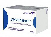 Купить диспевикт, таблетки покрытые пленочной оболочкой 100мг, 90 шт в Дзержинске