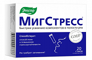 Купить мигстресс, порошок 1г в стиках 20шт бад  в Дзержинске