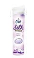 Купить ola! silk sense ватные диски, 120шт в Дзержинске