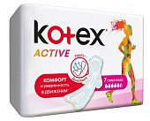 Купить kotex active (котекс) прокладки супер плюс 7шт в Дзержинске