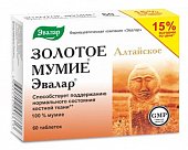 Купить мумие эвалар алтайское золотое очищенное, таблетки 200мг, 60 шт бад в Дзержинске