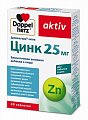 Купить doppelherz (доппельгерц) актив цинк 25мг, таблетки массой 30 шт бад в Дзержинске